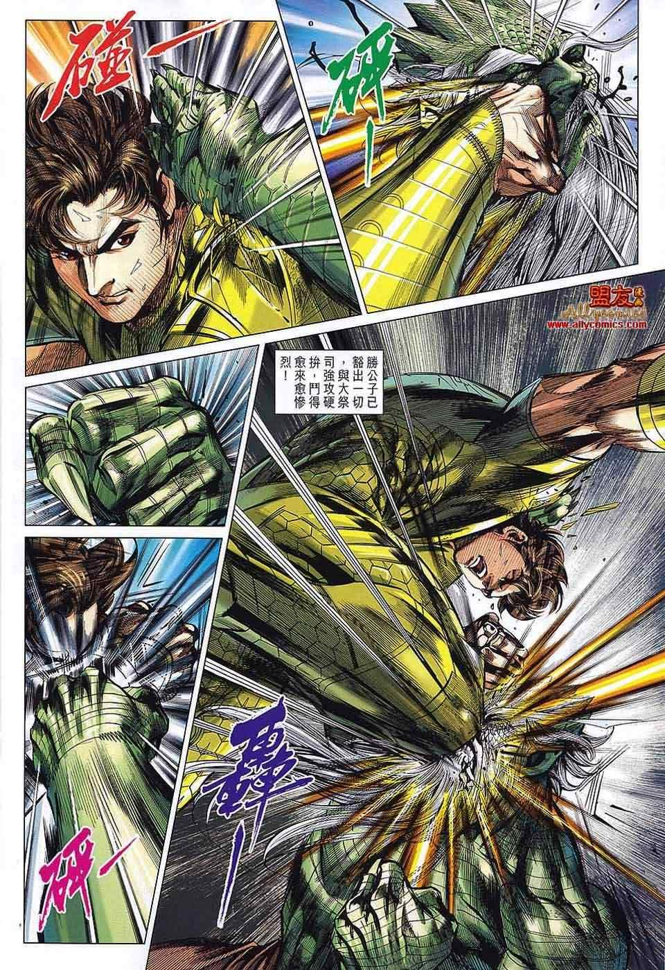 第66回