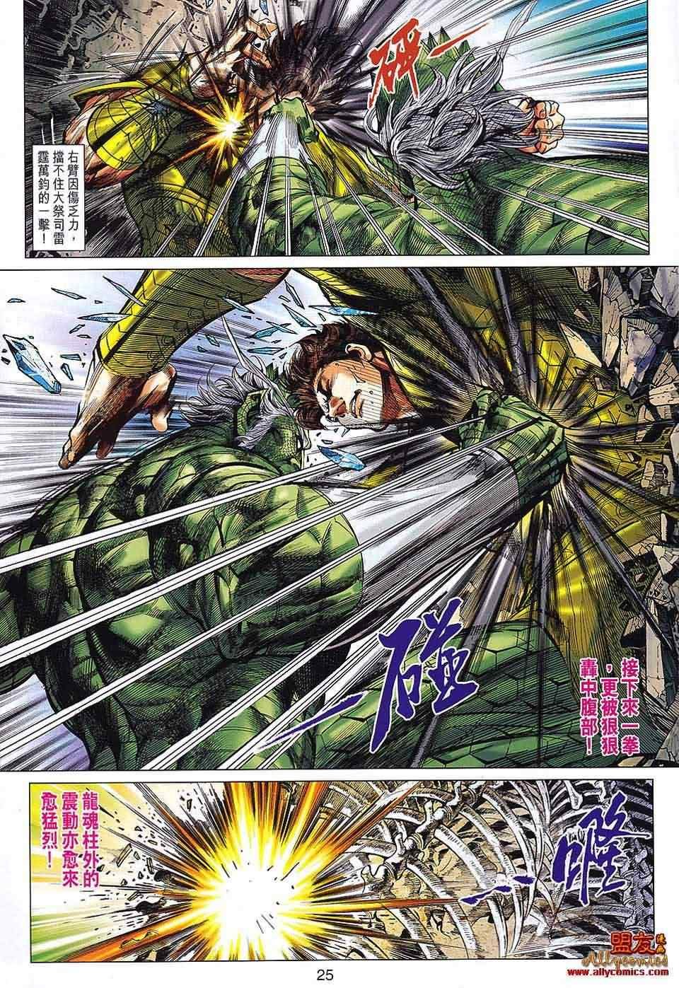 第66回