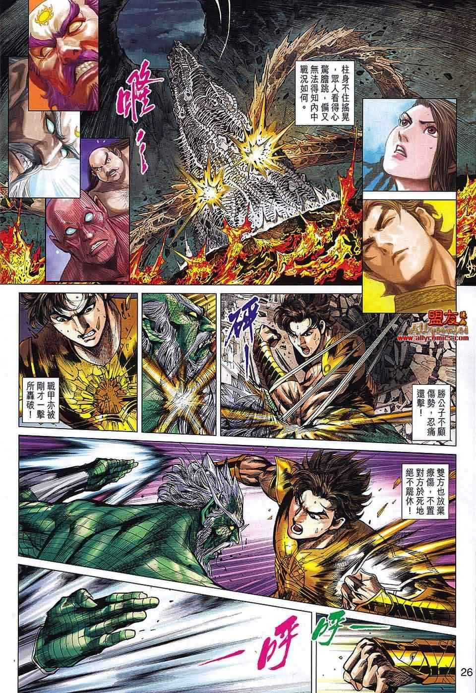 第66回