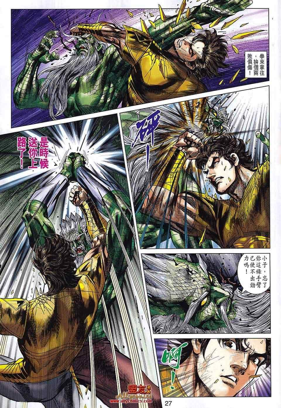 第66回