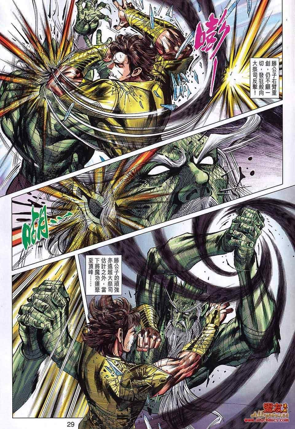第66回