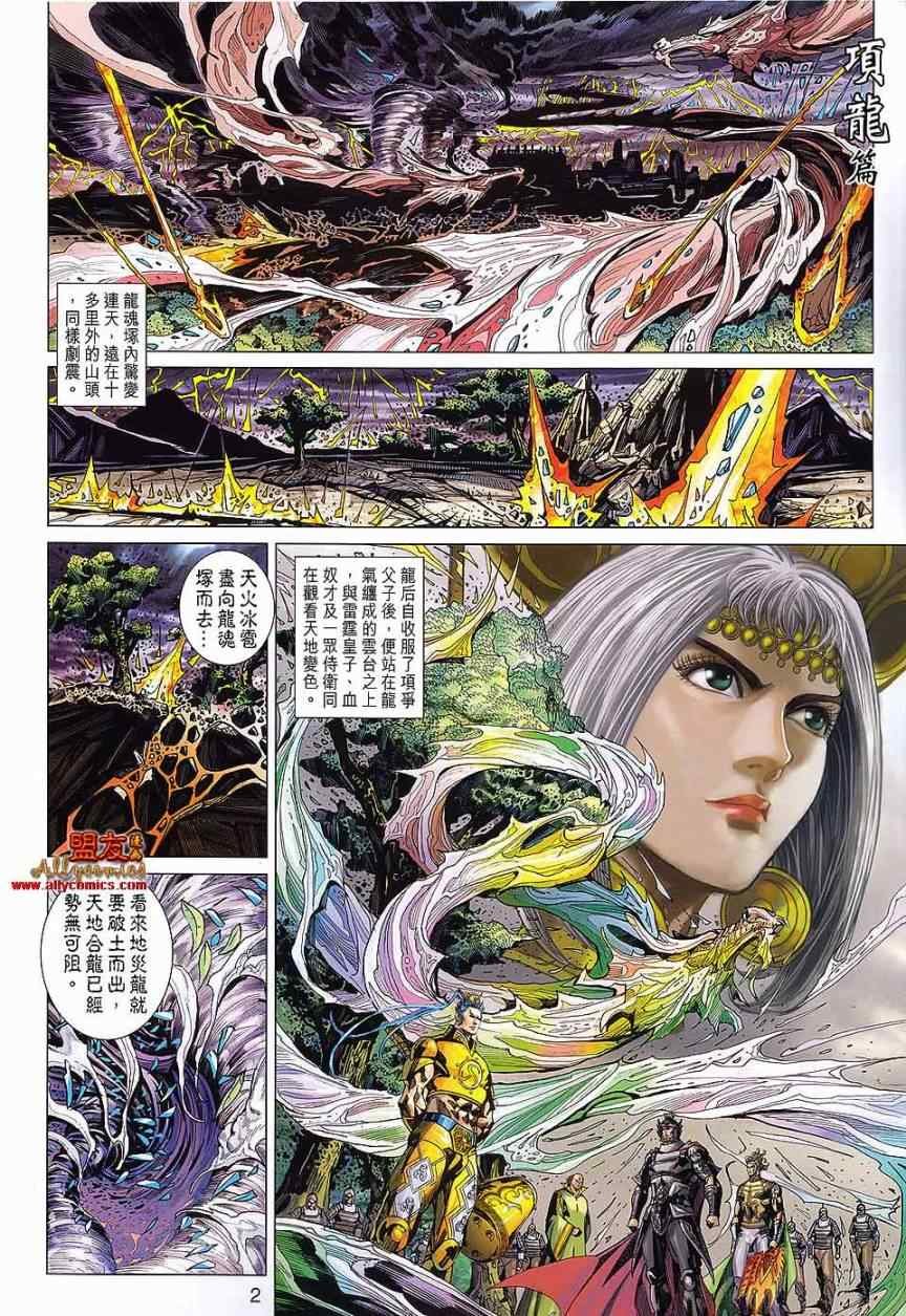 第67回