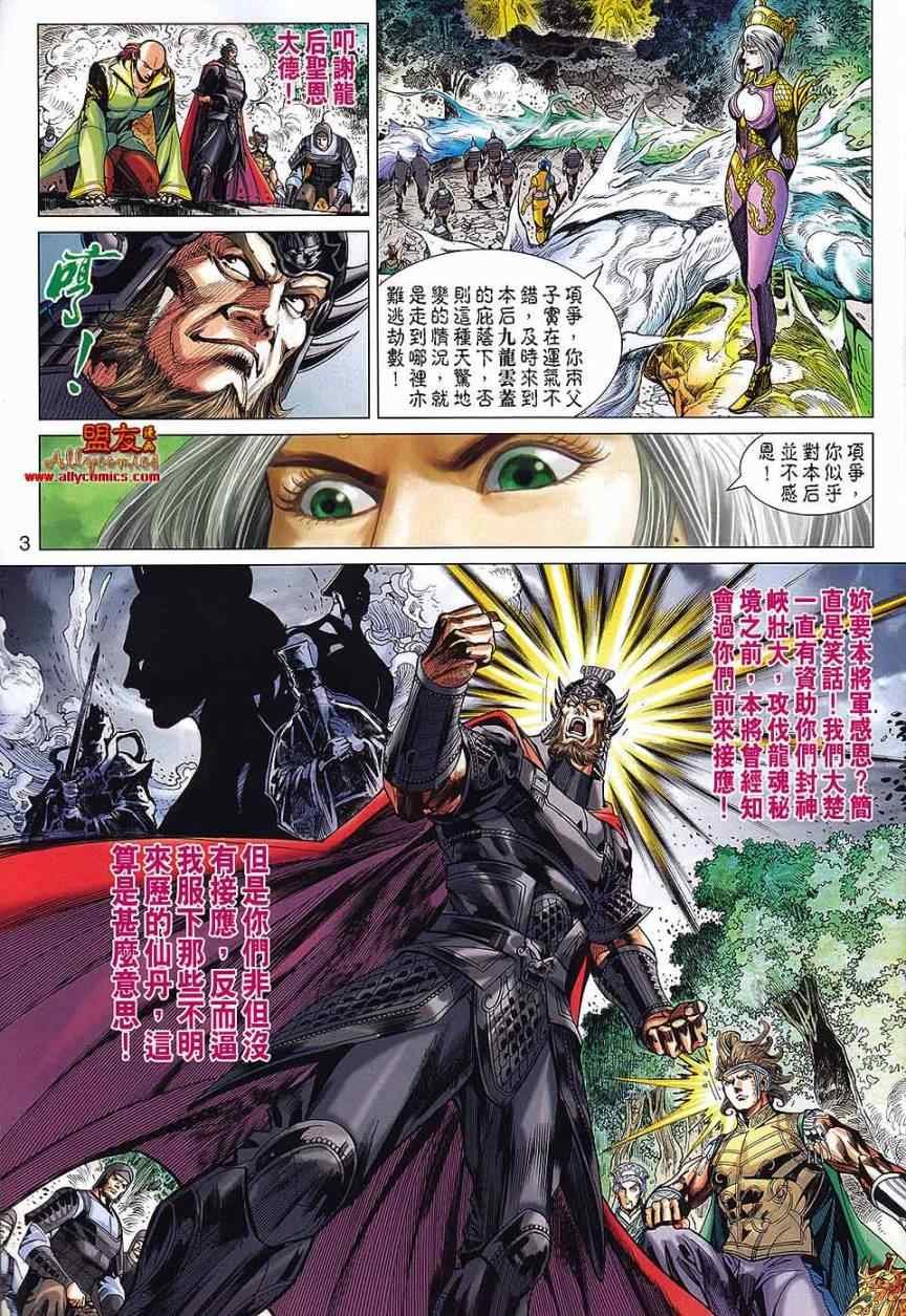 第67回