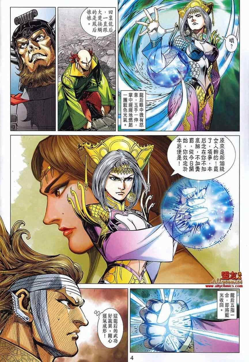 第67回