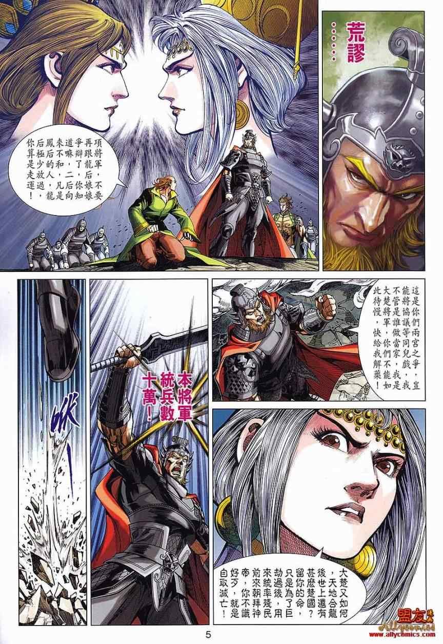 第67回