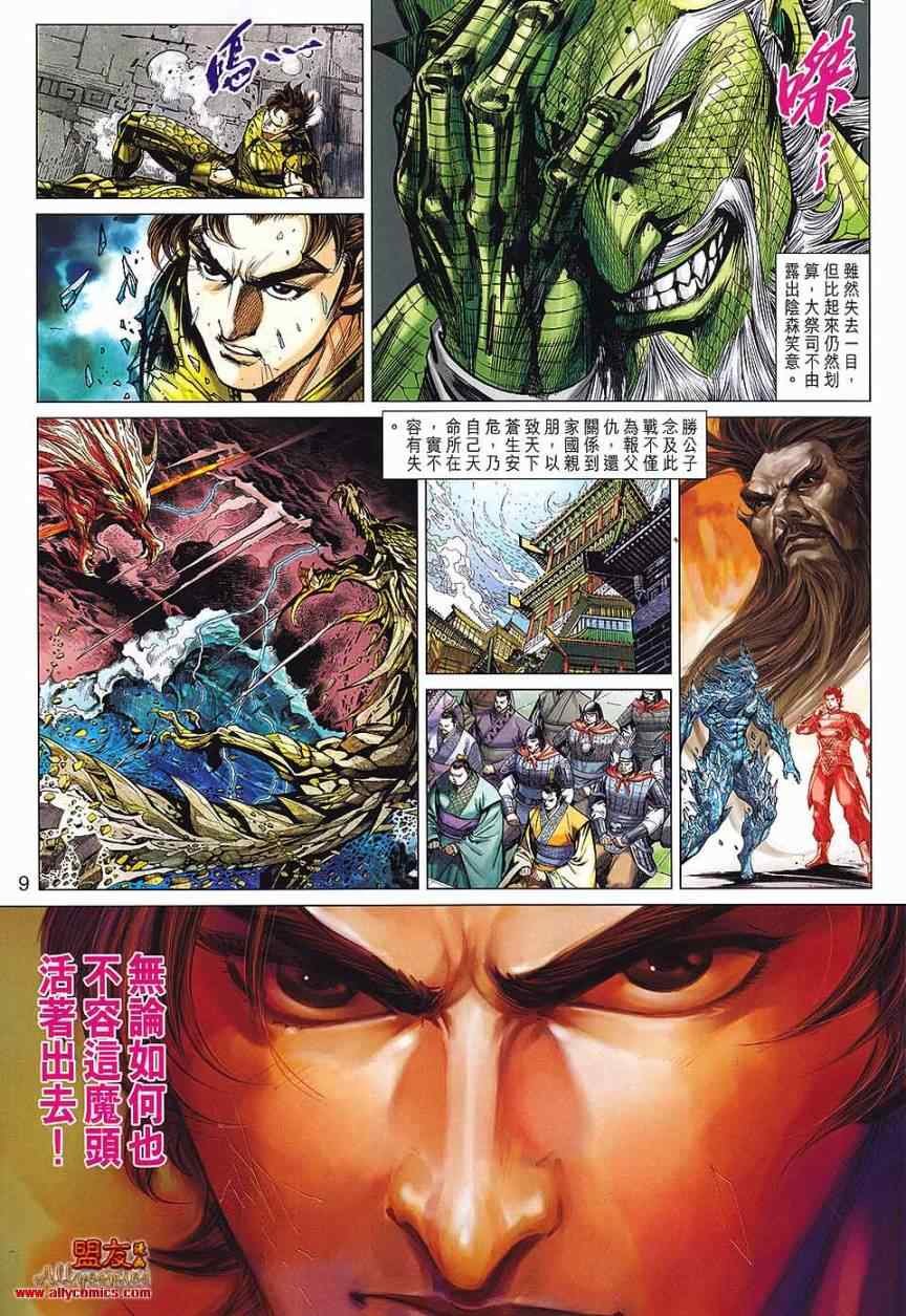 第67回