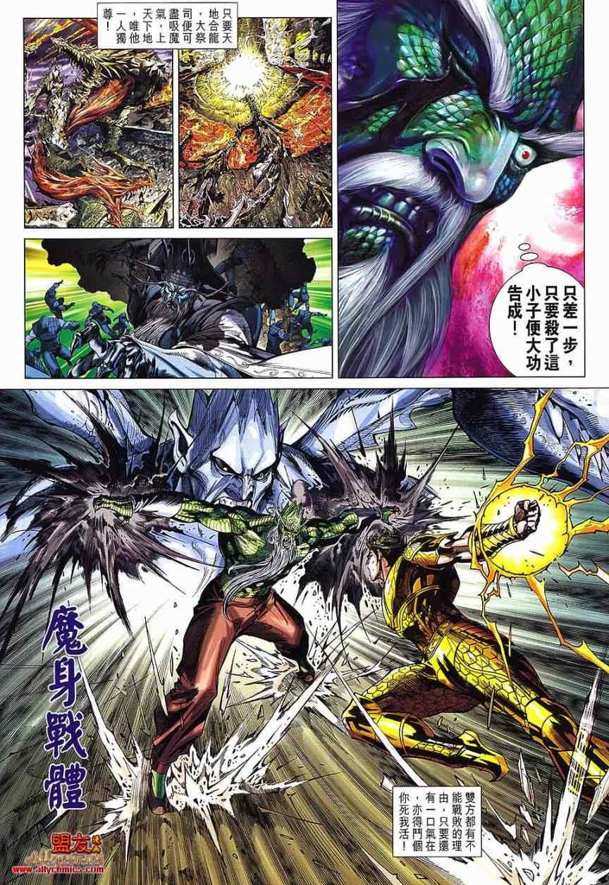 第67回