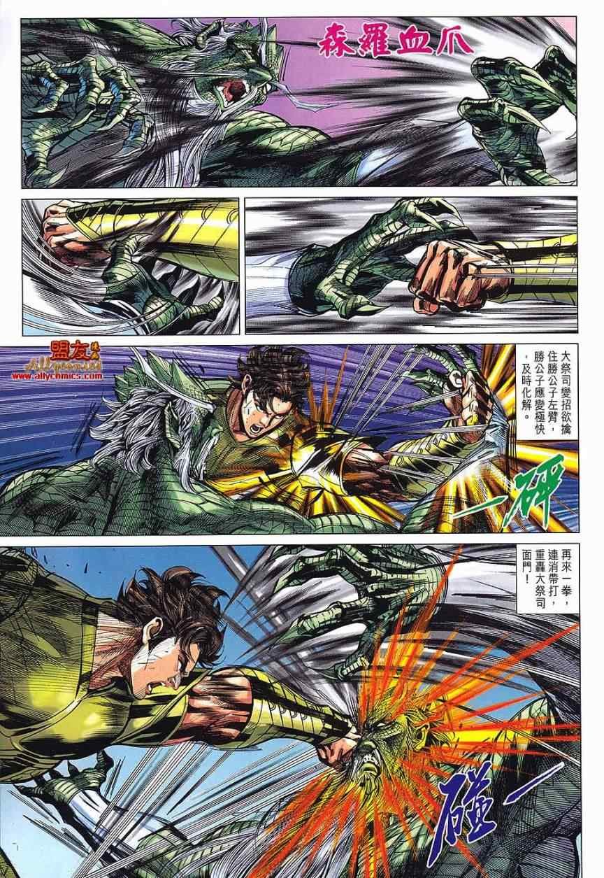 第67回