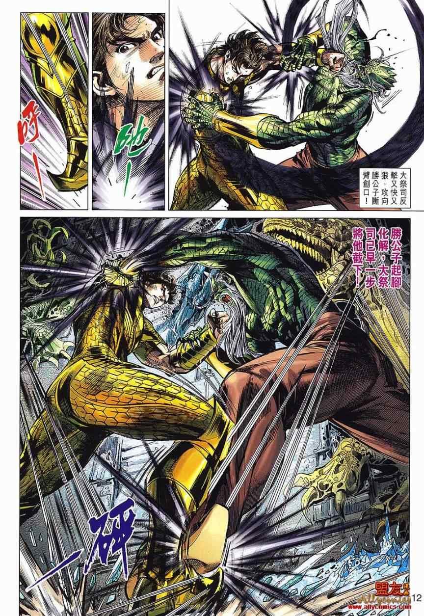 第67回