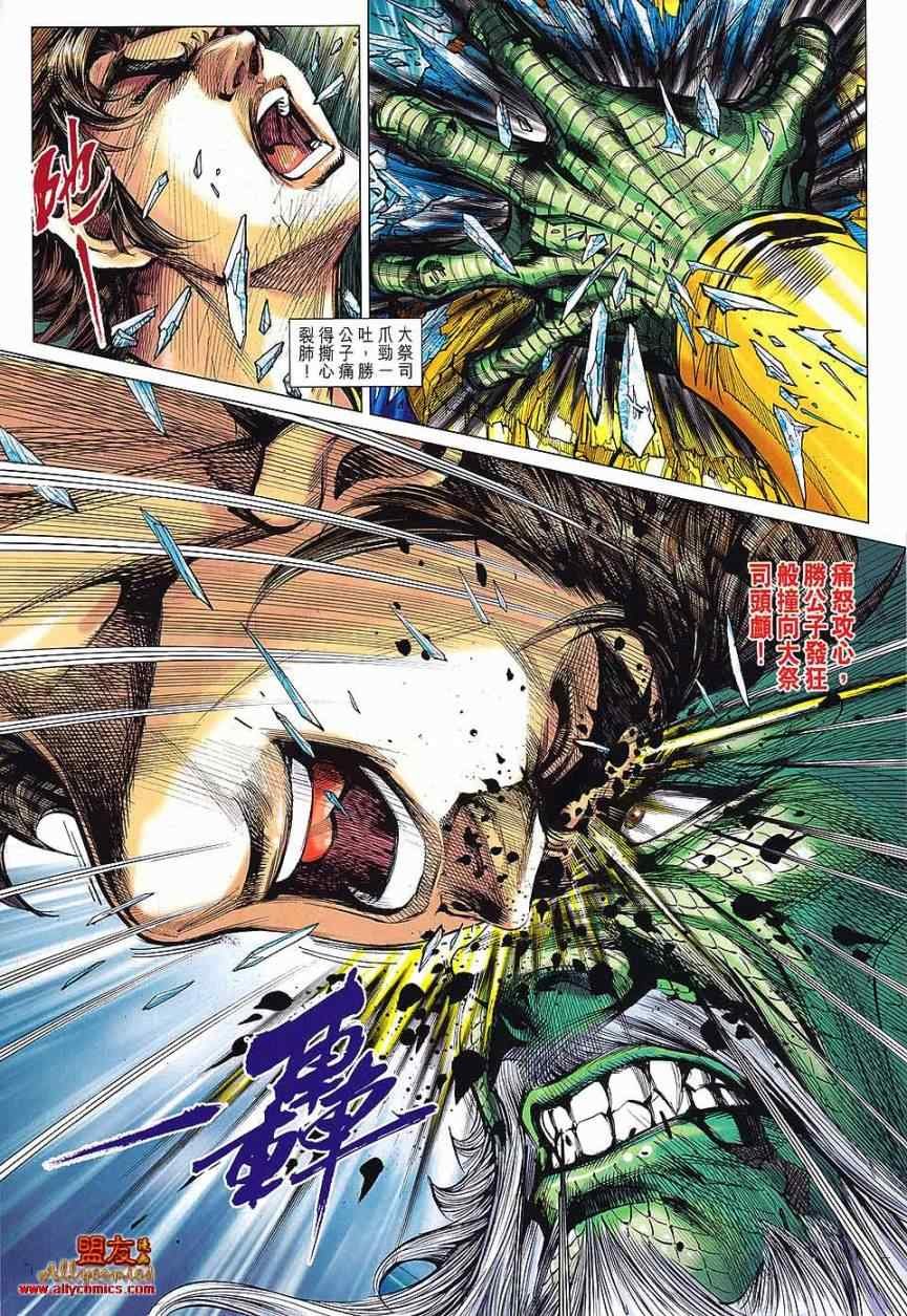 第67回