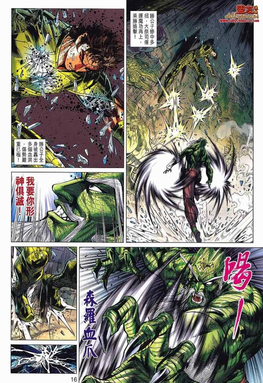 第67回