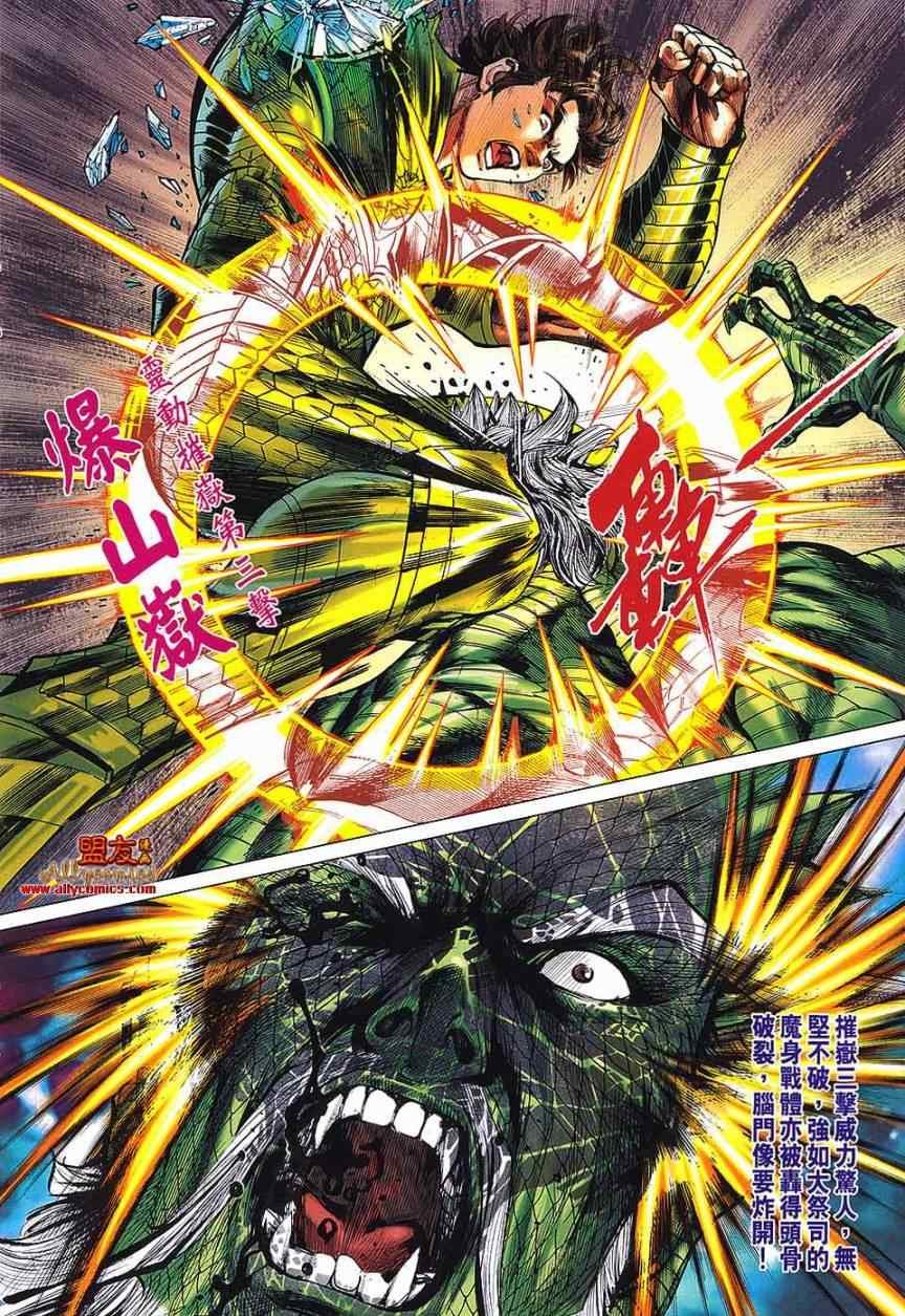 第67回