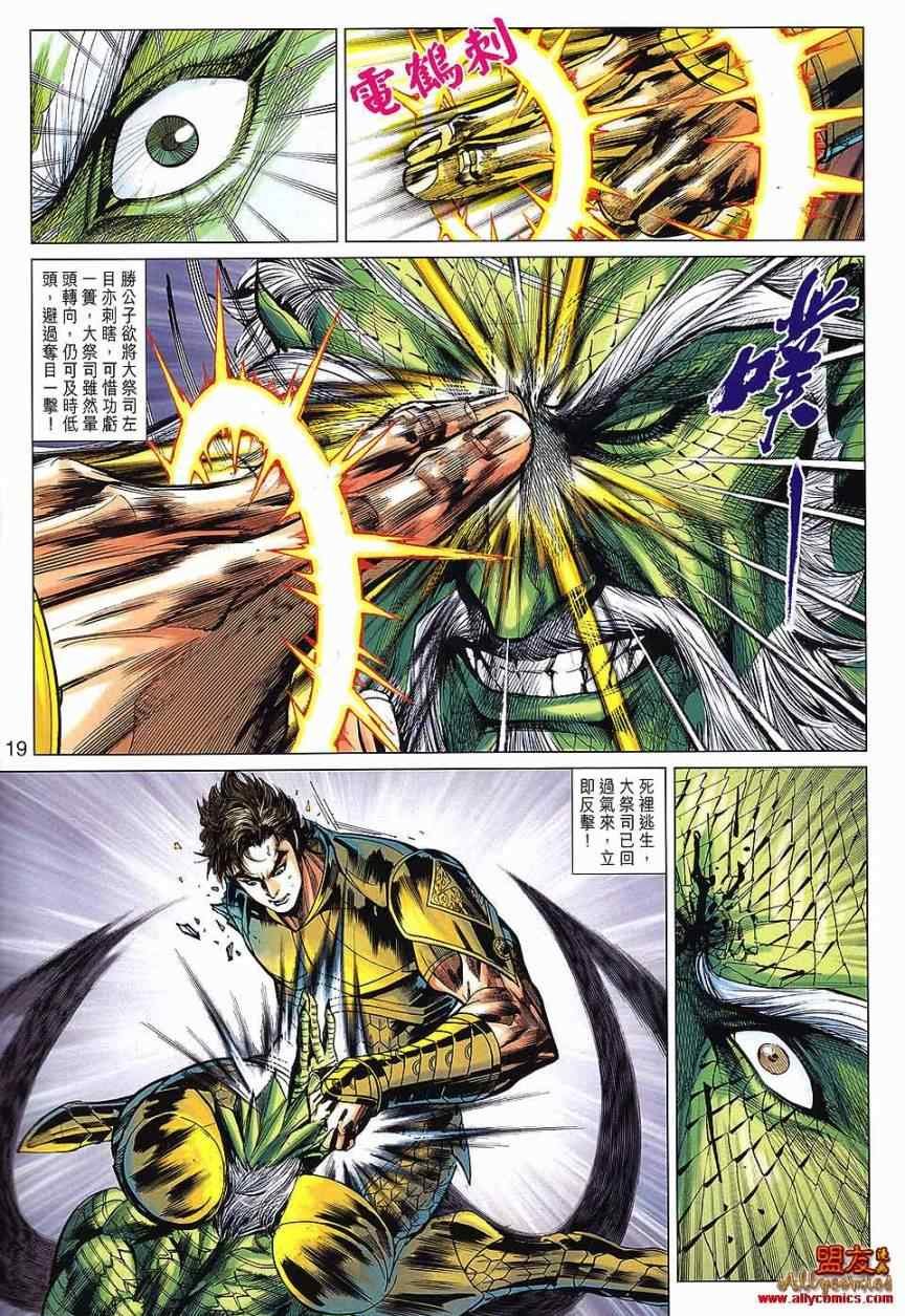 第67回
