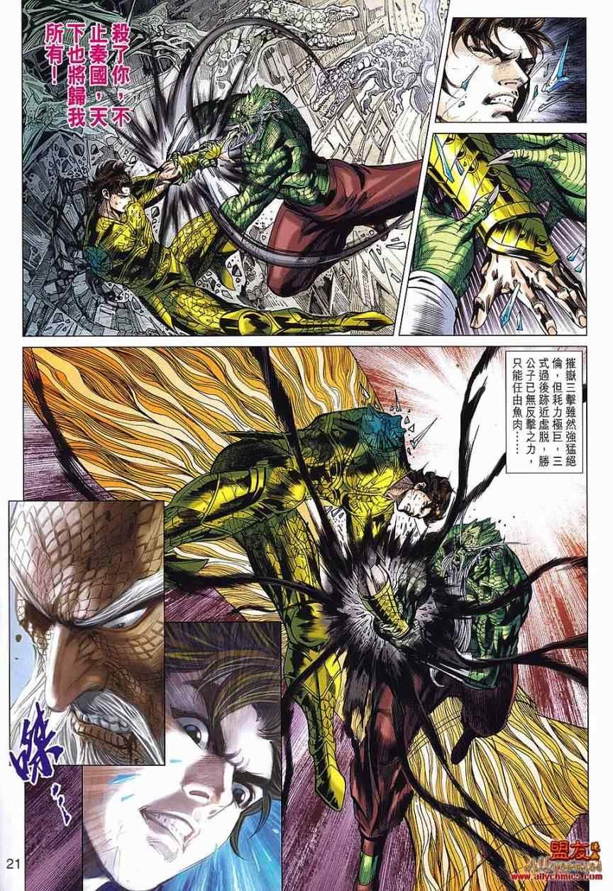 第67回