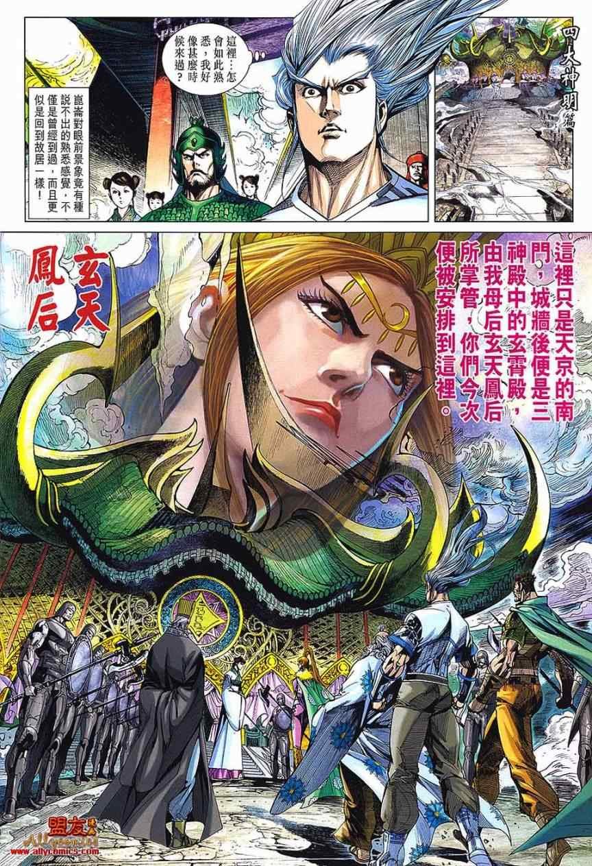 第67回