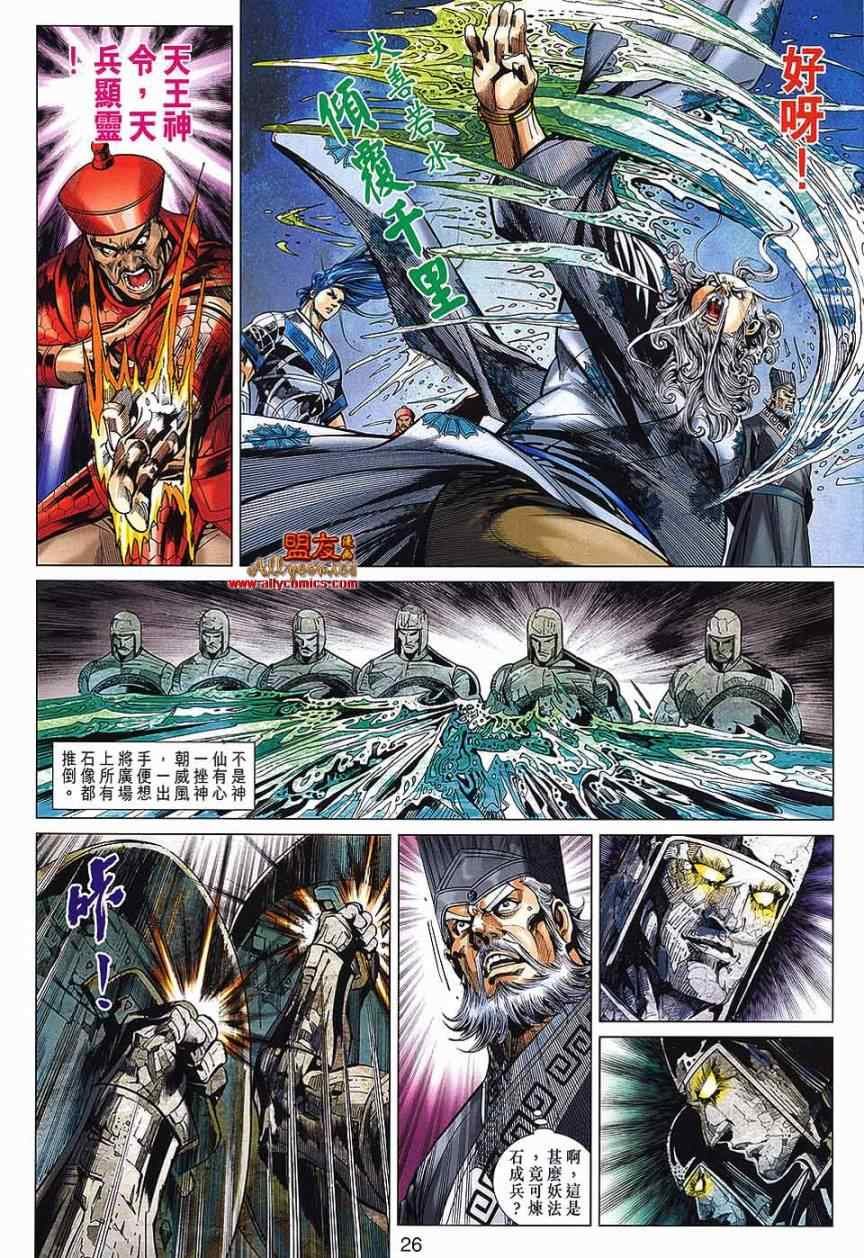 第67回