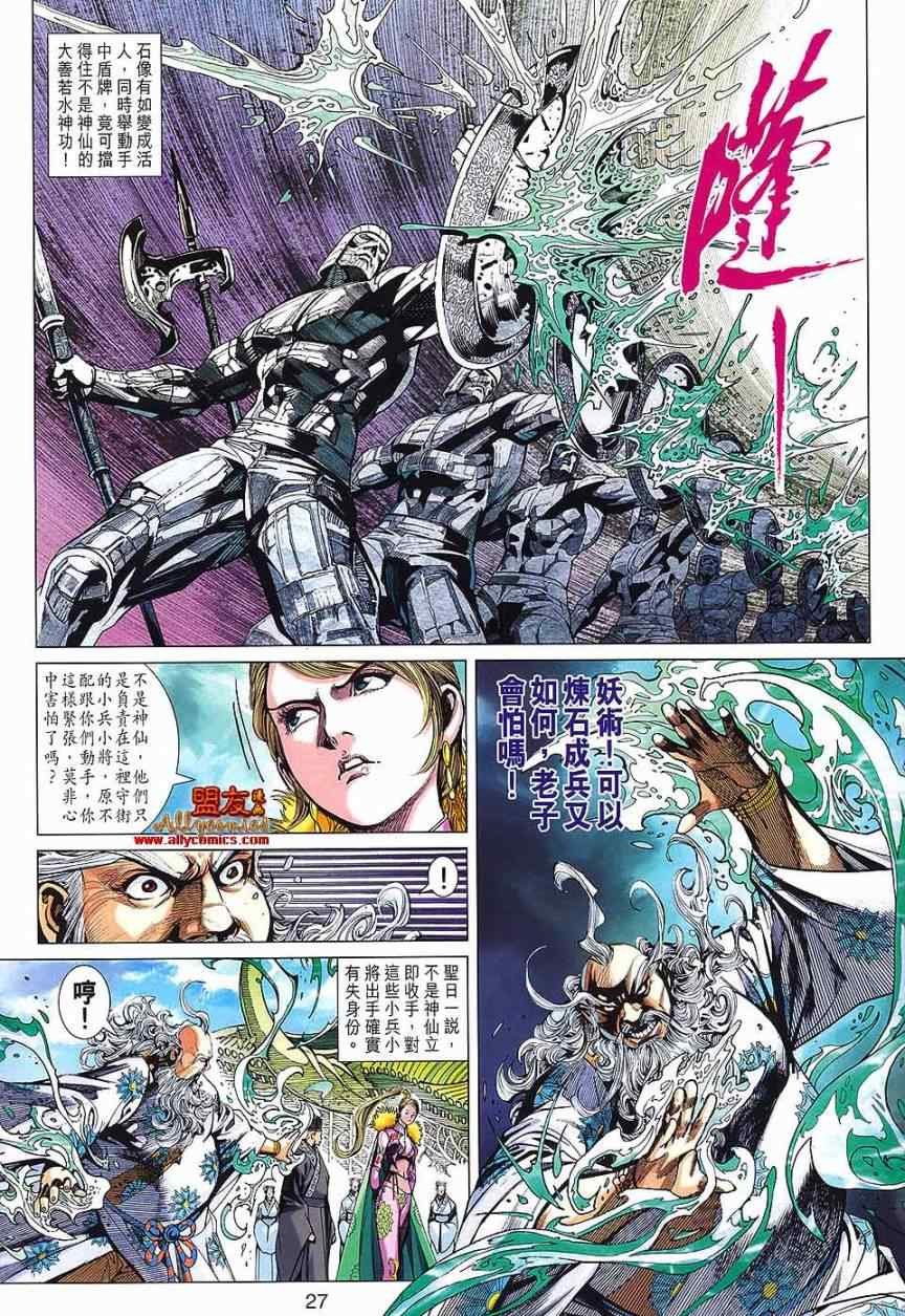 第67回