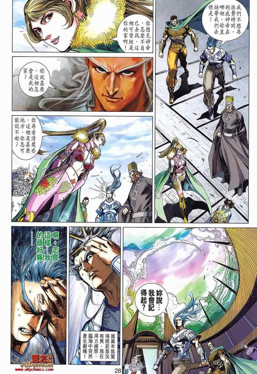 第67回