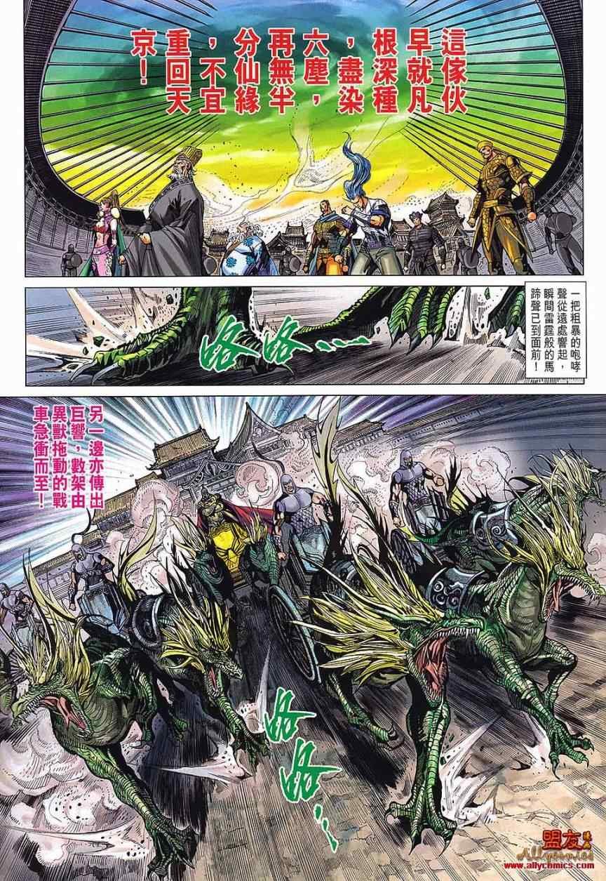 第67回