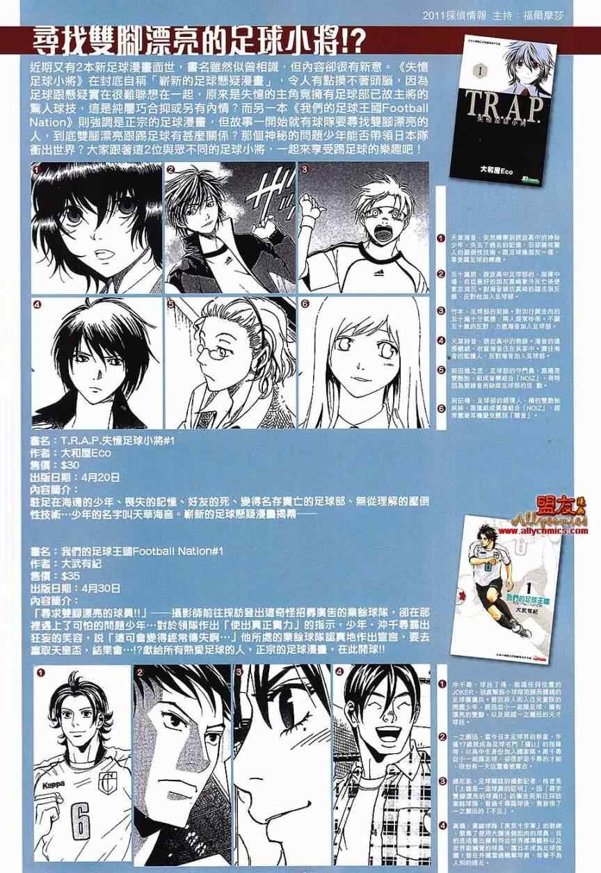 第67回