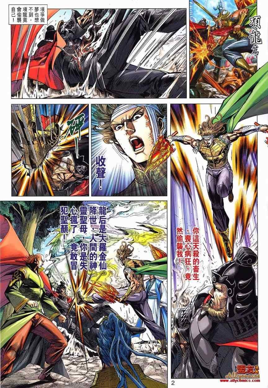 第68回