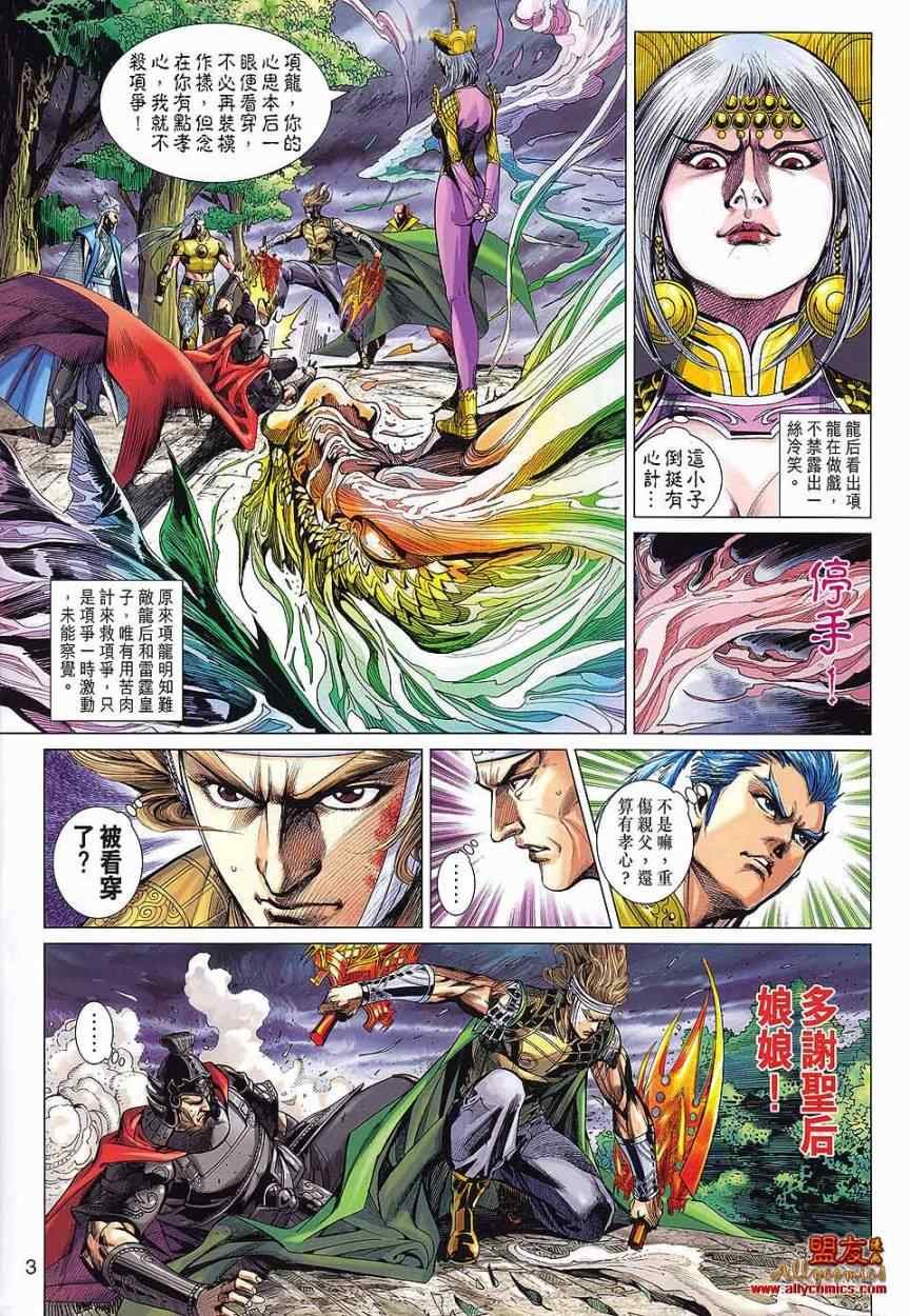 第68回