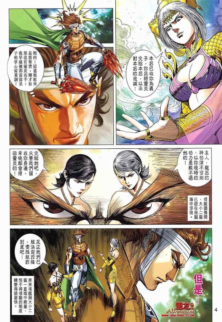 第68回