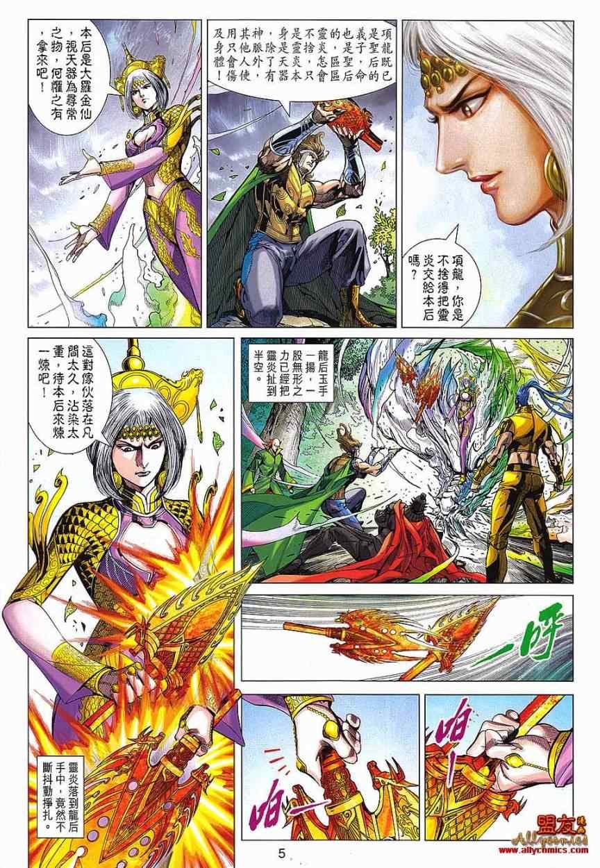 第68回