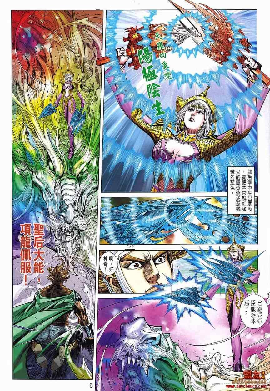 第68回