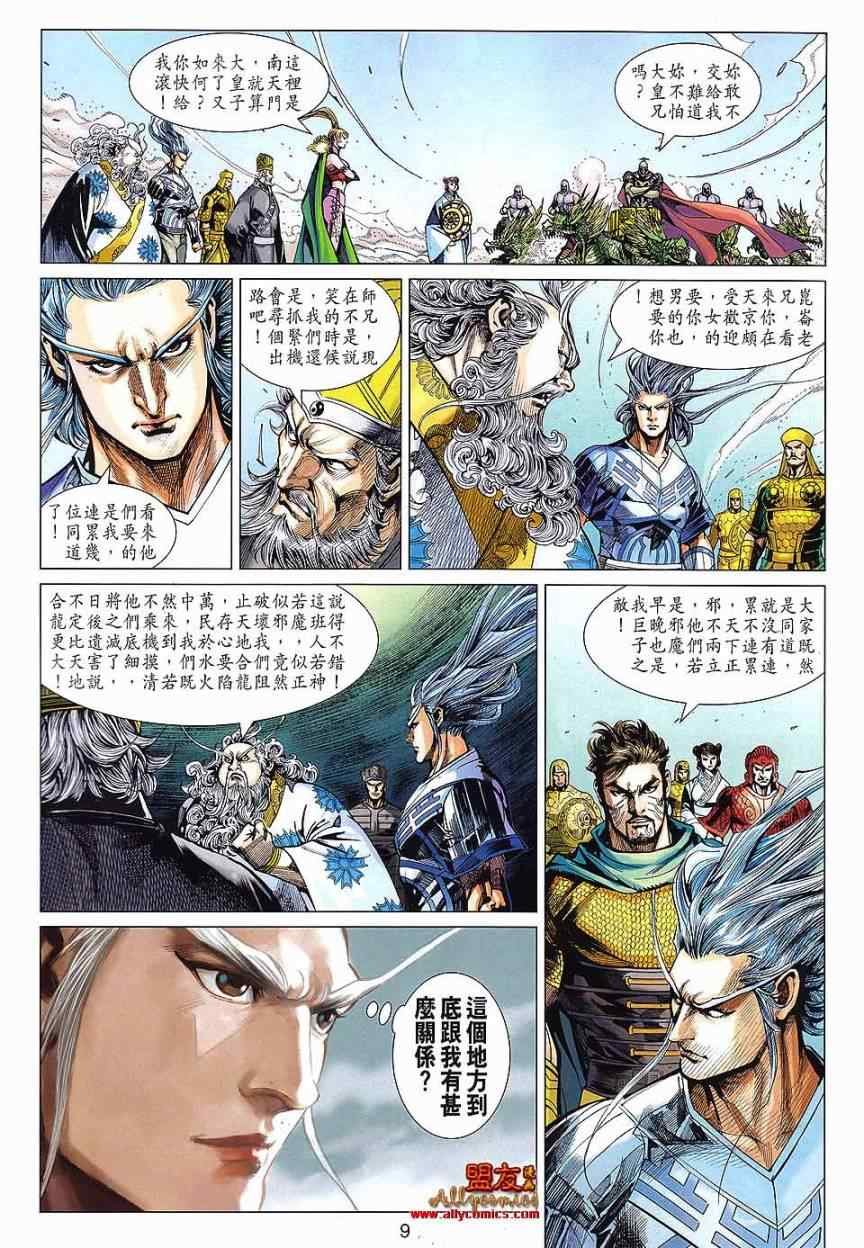 第68回