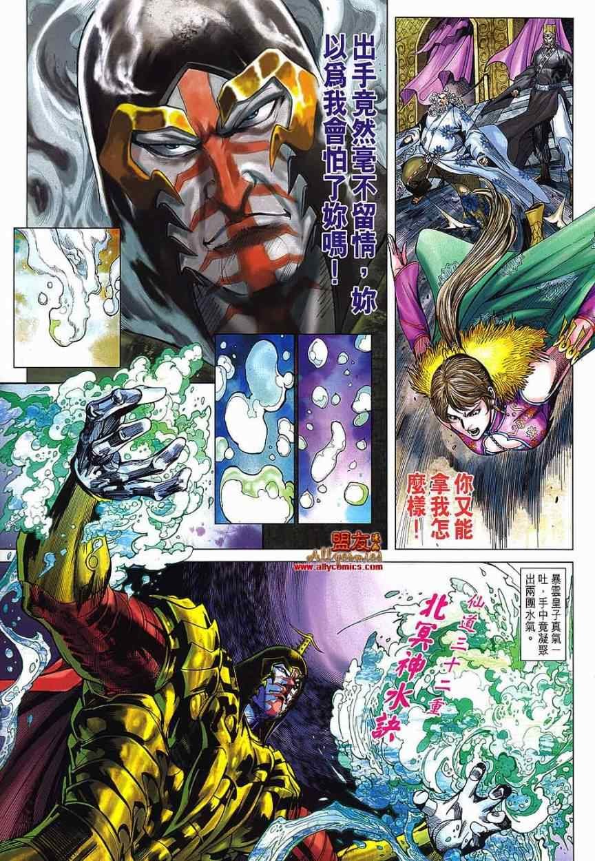 第68回