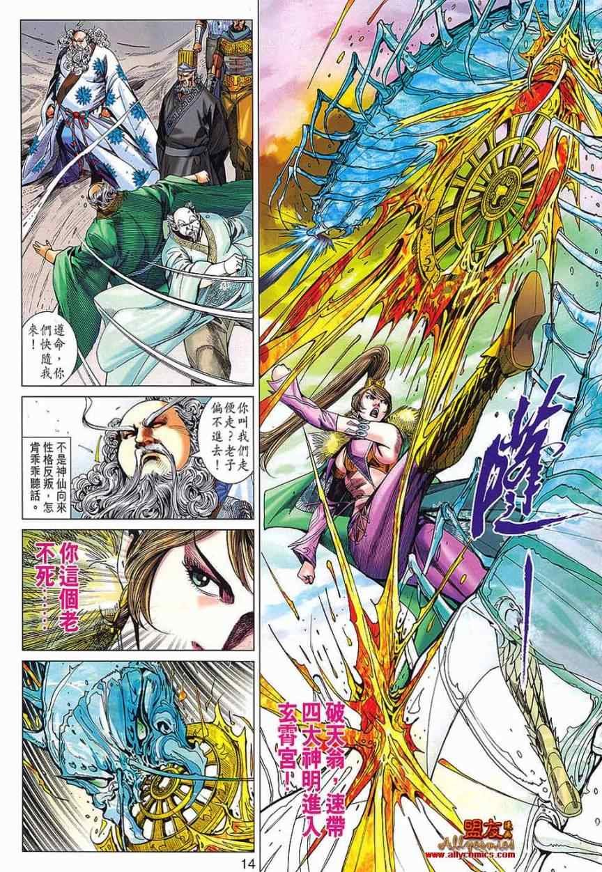 第68回