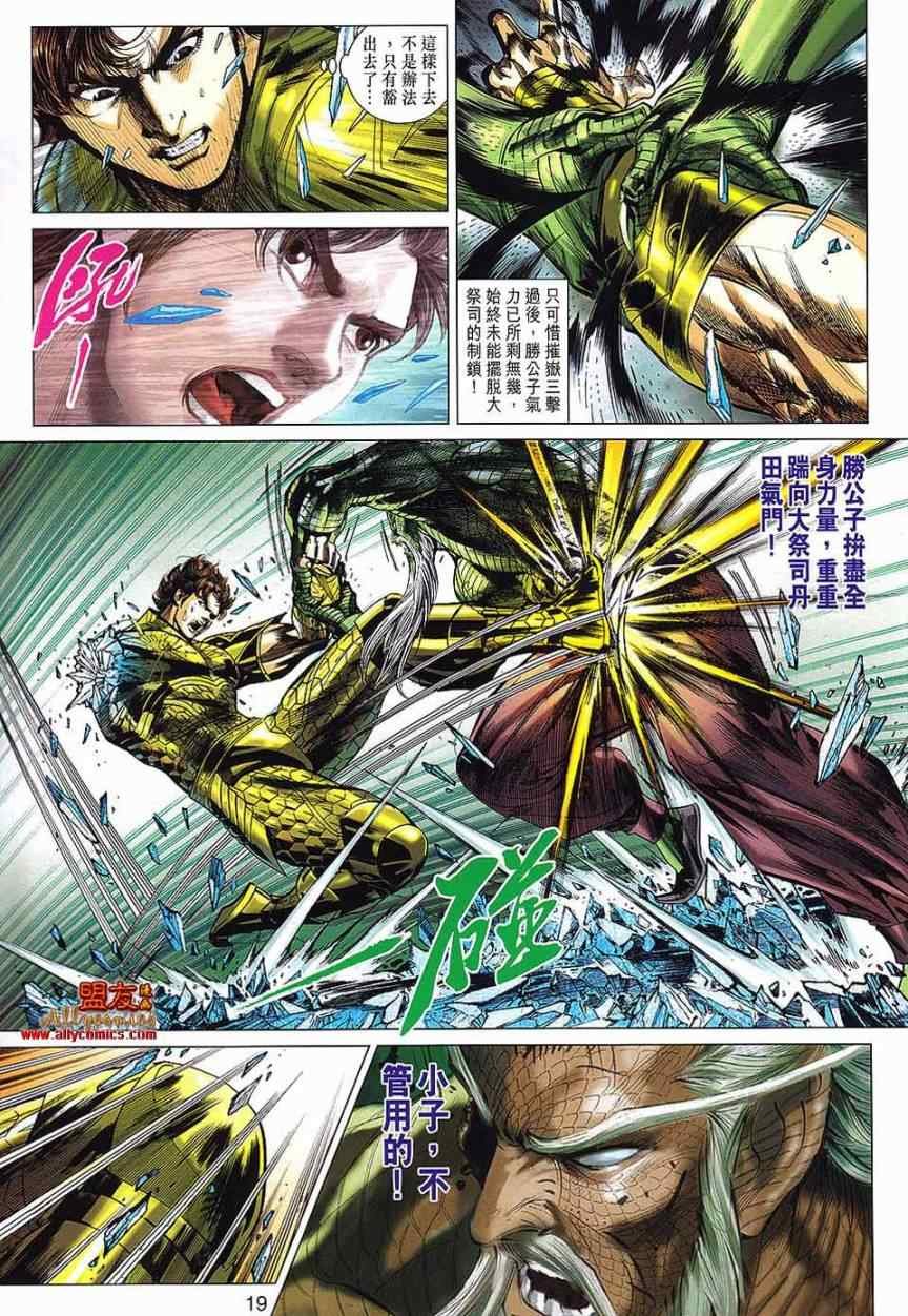 第68回