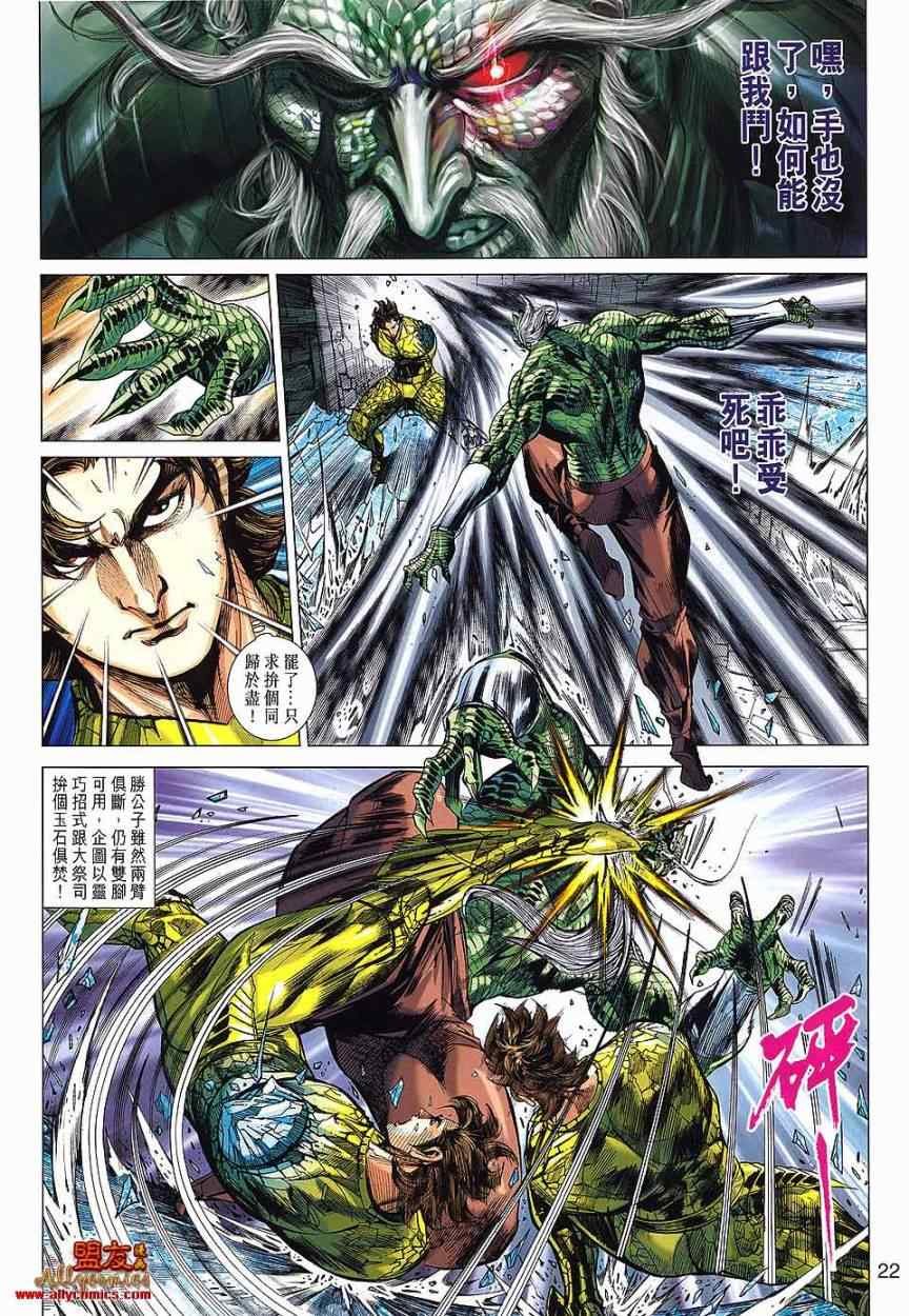 第68回