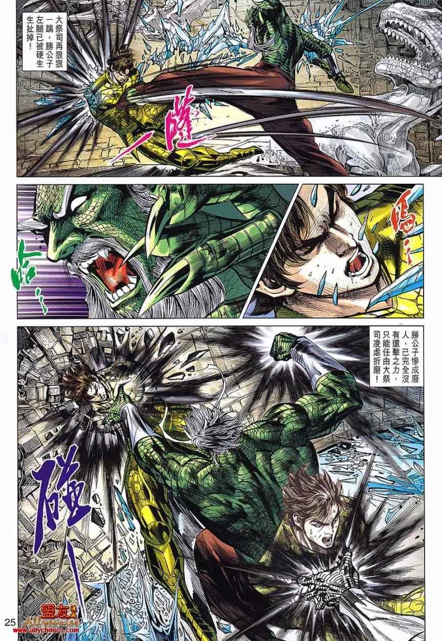 第68回