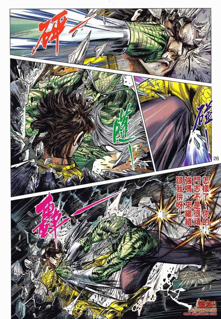 第68回