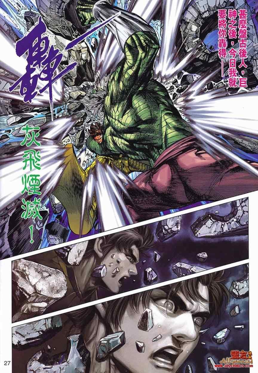 第68回