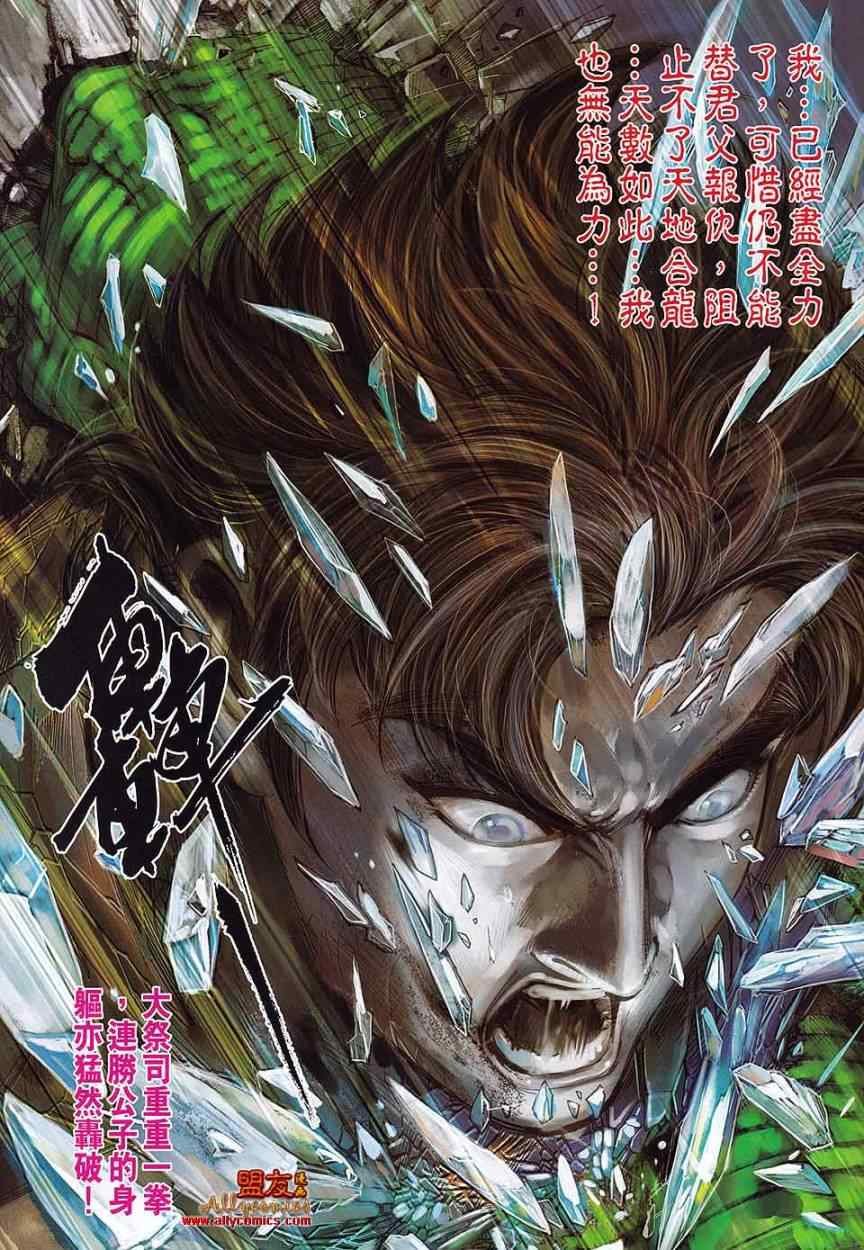 第68回