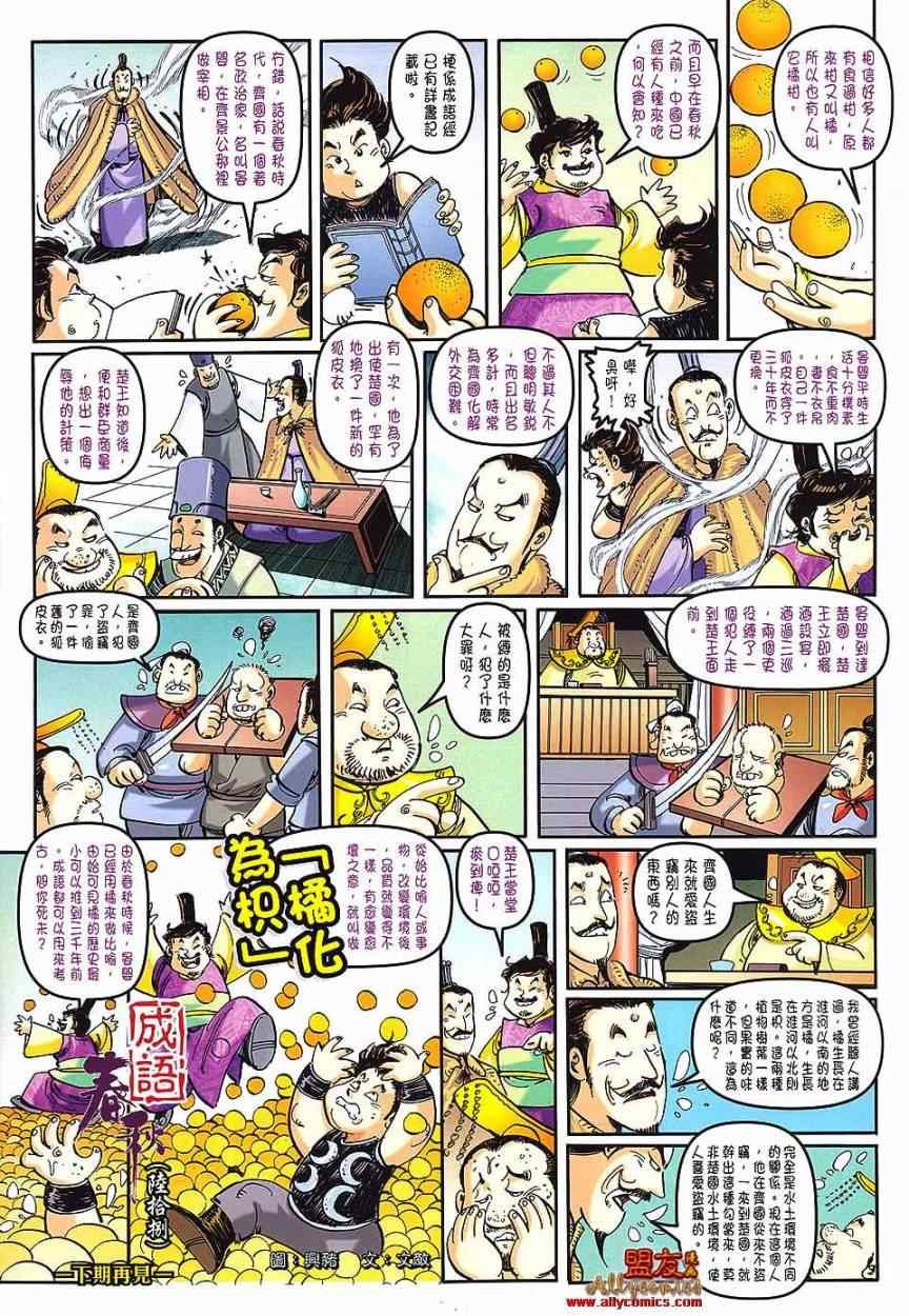 第68回