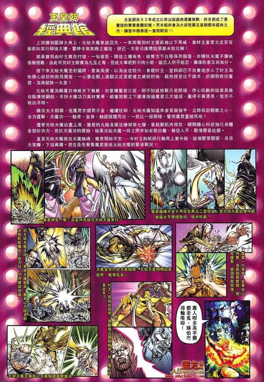 第68回
