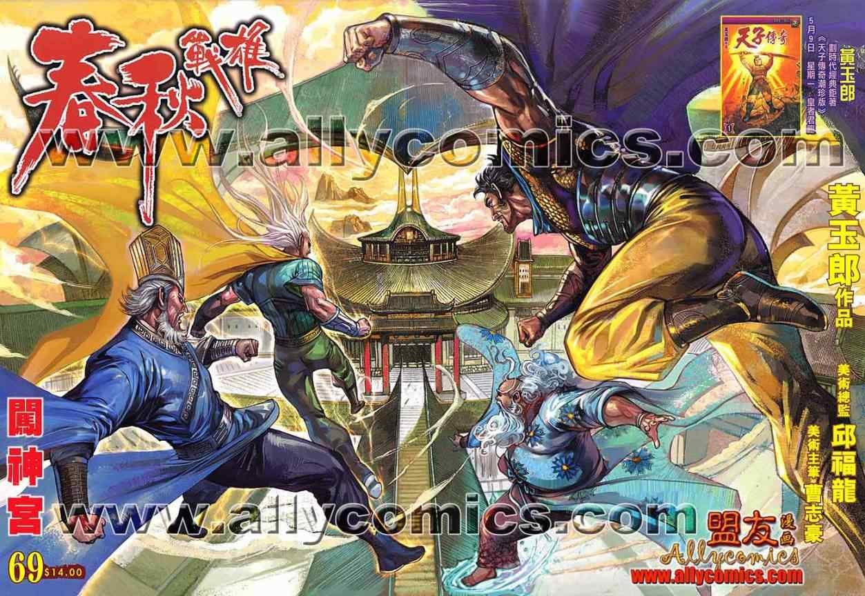 第69回