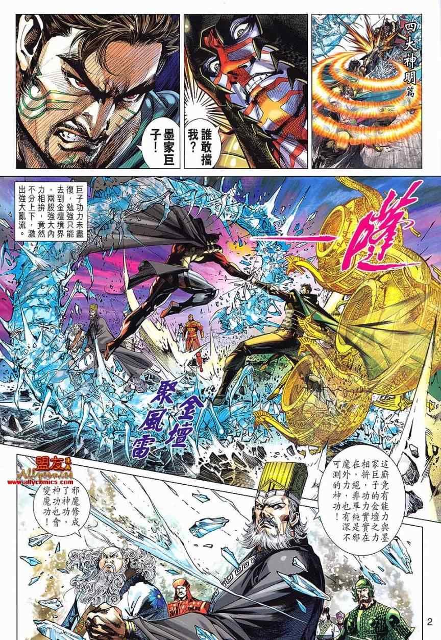 第69回
