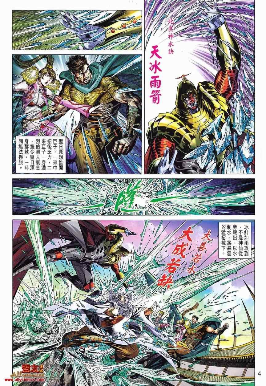 第69回