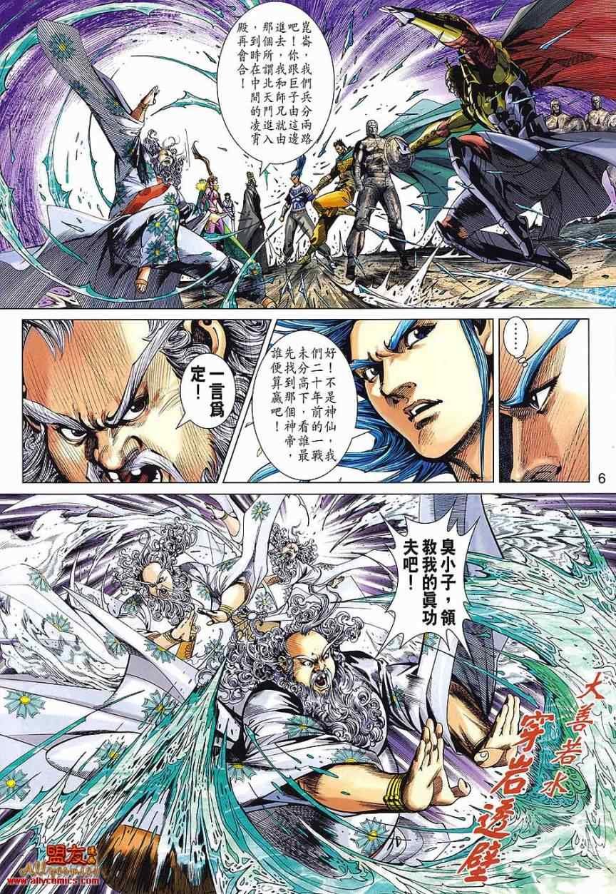 第69回