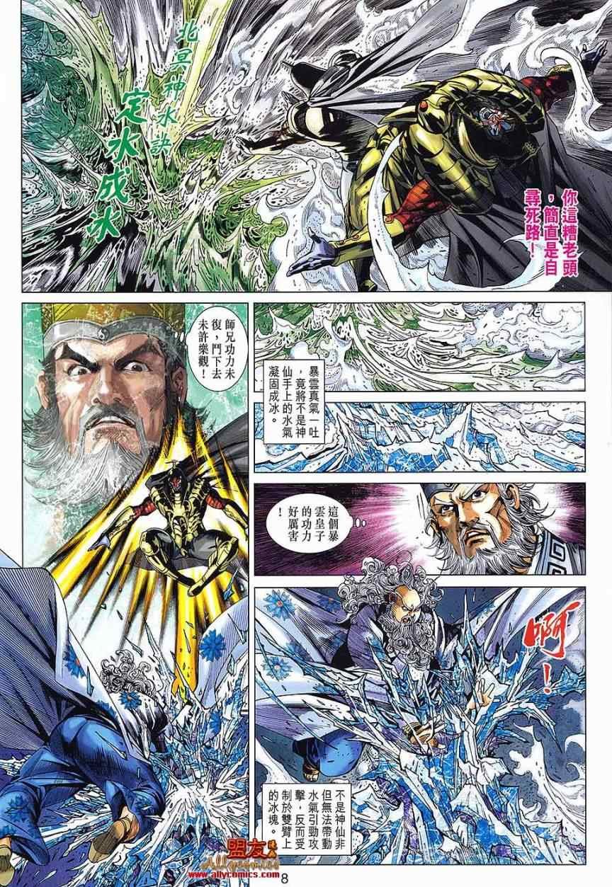 第69回