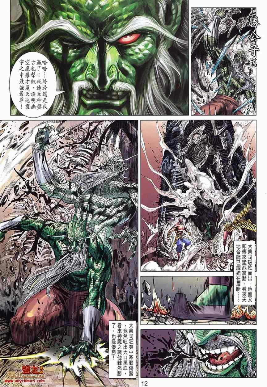 第69回