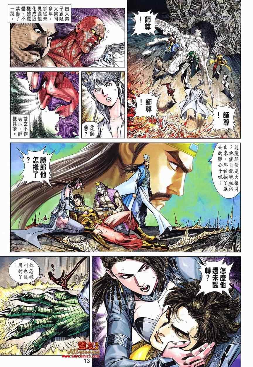 第69回