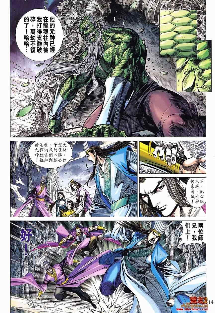 第69回