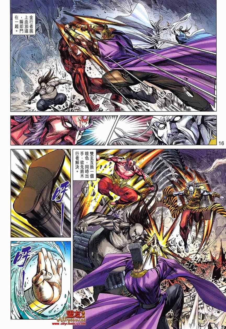 第69回