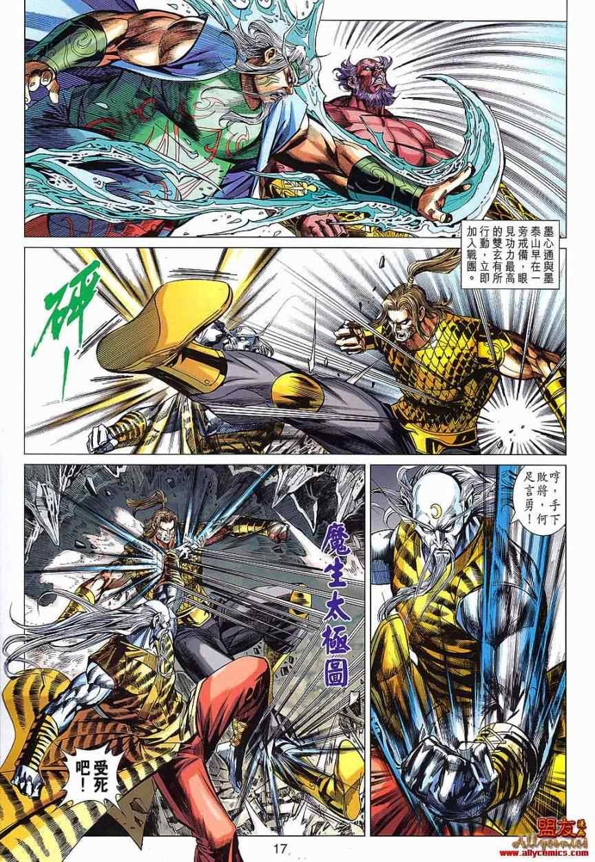 第69回
